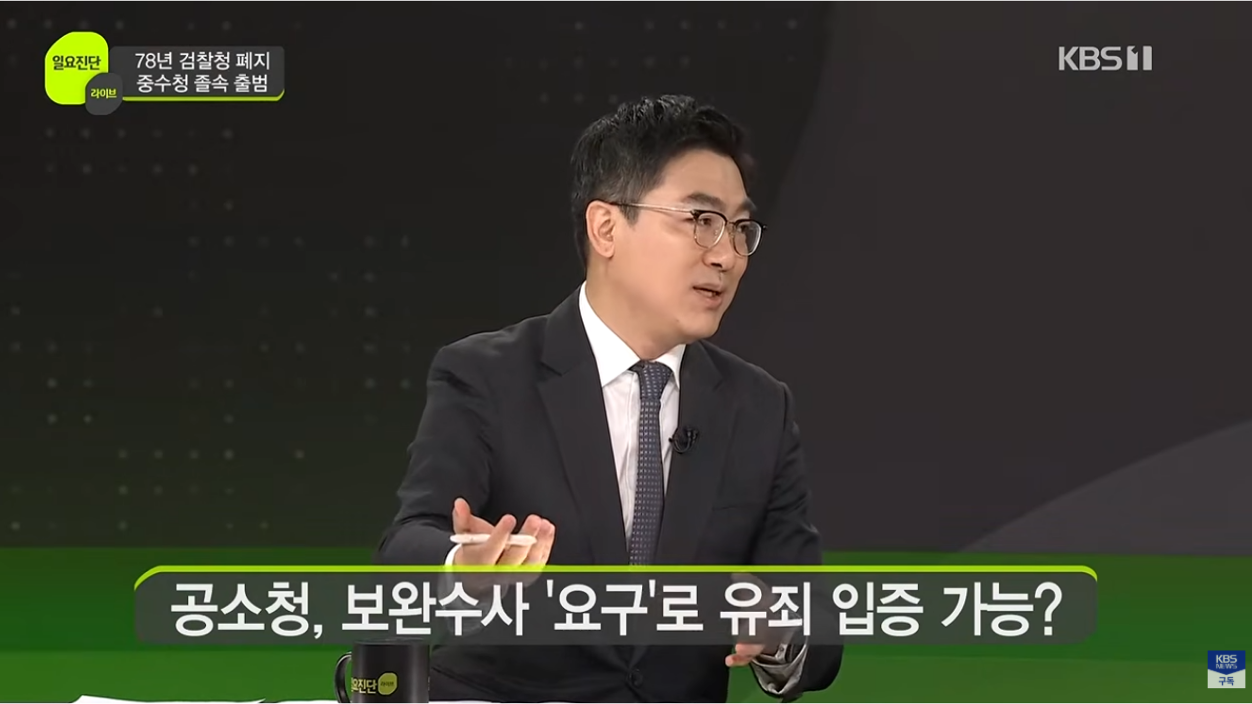 법무법인 원 손병호 변호사